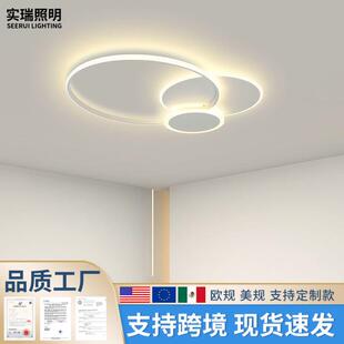 客厅吸顶灯北欧现代简约极简大气新款大厅圆环客厅主灯