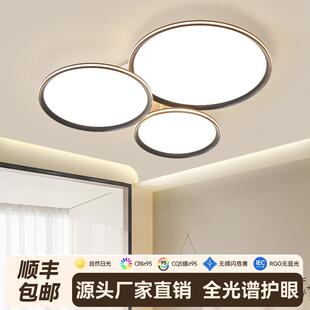 全光谱客厅吸顶灯护眼LED圆形卧室灯高级感现代简约客厅大厅主灯
