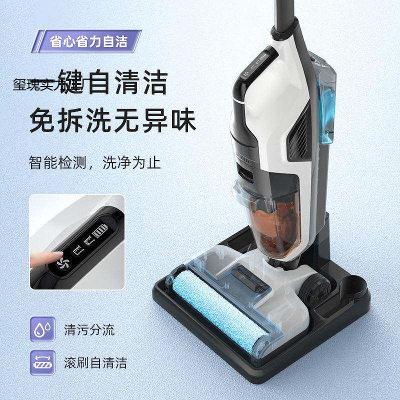洗地机吸拖洗一体机器人拖地三合一无线吸尘家用自动清洗扫地