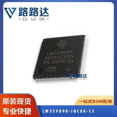 LM3S9B90-IQC80-C5微控制器IC芯片封装LQFP100电子元器件原装