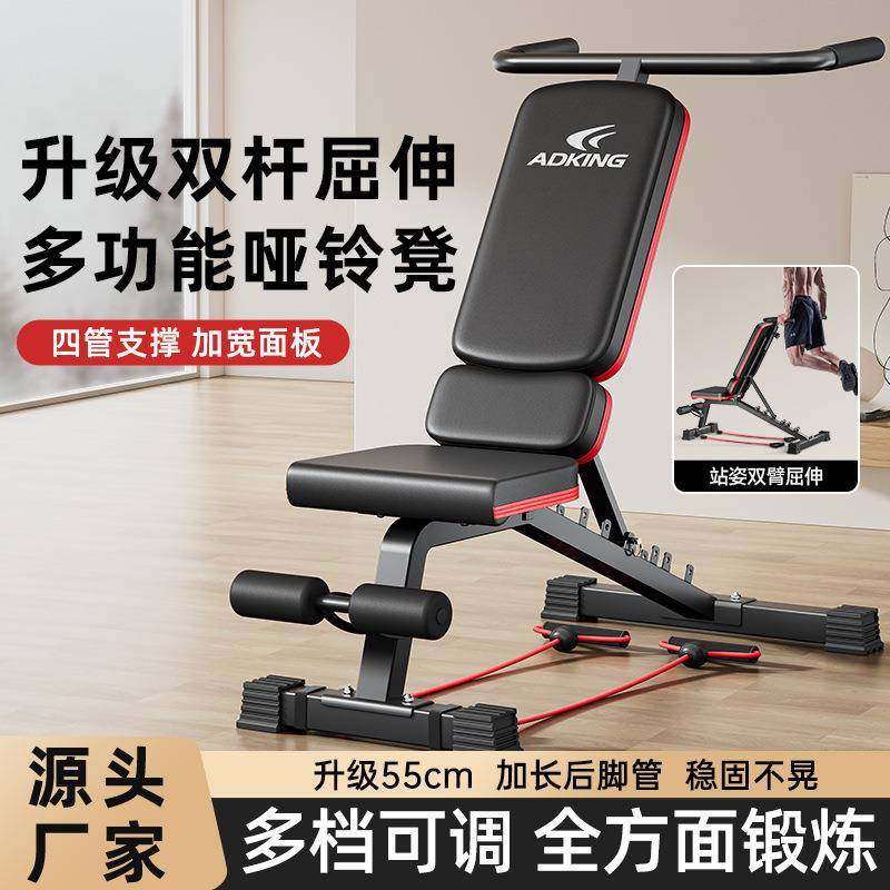 哑铃凳专业卧推凳男士健身椅罗马椅牧师凳多功能哑铃卧推凳卧推椅