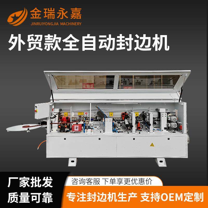 木工封边机全自动板式家具生态板木板木门铝蜂窝板高速封边机大型,畜牧/养殖物资,畜牧/养殖器械,淘宝优惠券,粉丝福利购,淘宝优惠卷