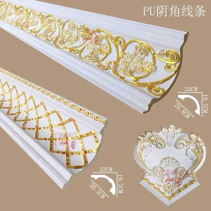 聚美PUPU灯池线条雕花阴角线条顶角线天花吊顶装饰线条墙角线仿