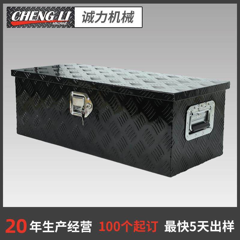工厂新品铝合金皮卡车工具箱铝制汽车花纹板方箱储物箱抗震