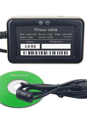 AdblueEmulator8IN1卡车诊断仪Adblue8合1OBD2