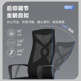 电脑椅办公椅人体工学椅学生家用转椅网椅休闲椅可躺午休椅带头枕