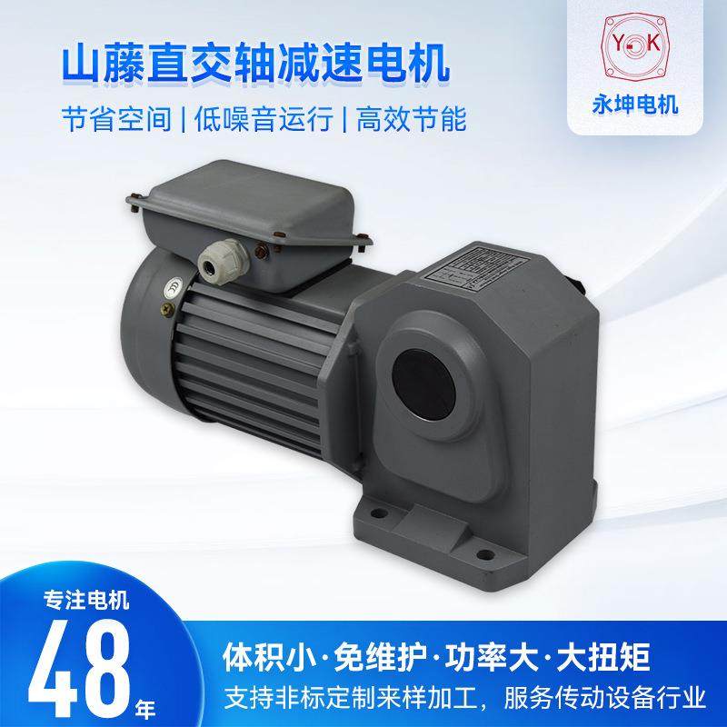 斜齿轮减速机中型H系列三相380V山藤底脚安装直交轴减速电机,畜牧/养殖物资,畜牧/养殖器械,淘宝优惠券,粉丝福利购,淘宝优惠卷