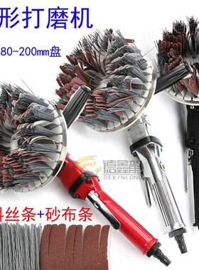 百马BM-P2气动异形砂光机柜门打磨机抛光机木工盘磨料丝砂布刷盘