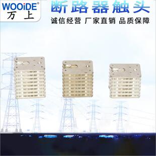 高压中置柜拉簧式扁触头GC8-630A1250A1600A鸭嘴静触头12-32片