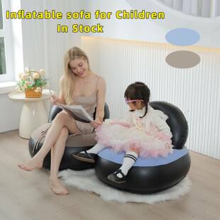 新款儿童充气沙发懒人沙发宝宝座椅家用沙发座椅充气儿童靠背椅子