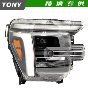 13E017 福特F150前照大灯全led车头灯左右RL34 2025款 适用2024