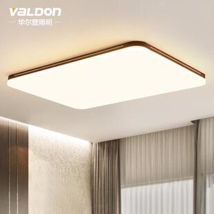超薄LED吸顶灯卧室灯2022年新款长方形现代简约大气中式客厅灯具