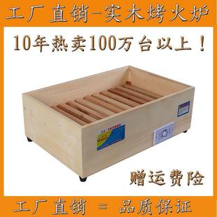 实木电暖足器烤火炉火盆取暖器暗火节能省电办公室家居用学生宿舍