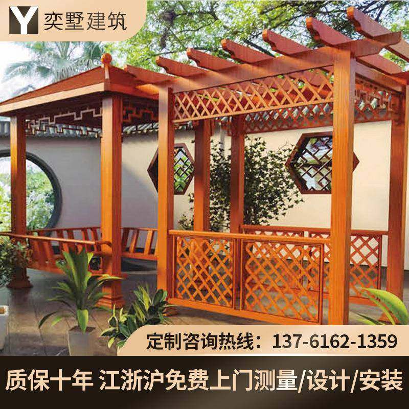 铝合金葡萄架庭院长廊园林景观铝合金爬藤廊架户外花园别墅花架,纺织面料/辅料/配套,纺织机械配件,淘宝优惠券,粉丝福利购,淘宝优惠卷