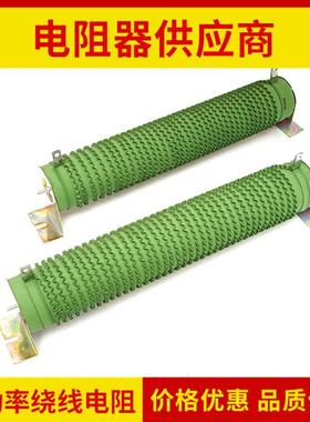 RGX20波纹绕线电阻器500W1000W2000W3000W5000W老化测试电阻
