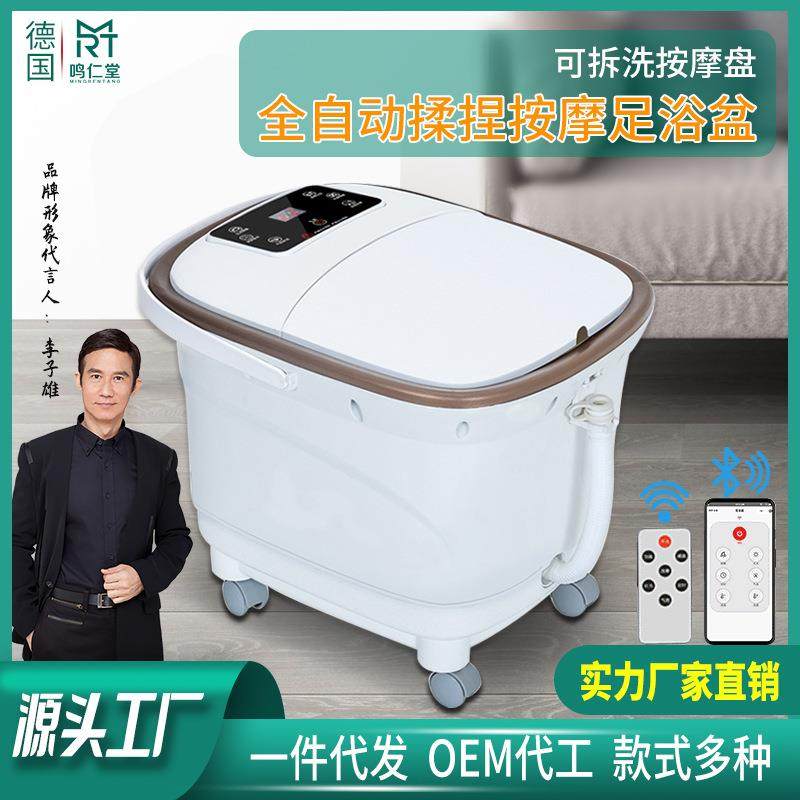 足浴盆智能全电动加热恒温家用洗脚盆足疗按摩器泡脚桶养生桶,纺织面料/辅料/配套,纺织机械配件,淘宝优惠券,粉丝福利购,淘宝优惠卷