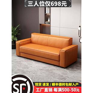 顺丰包邮办公沙发办公室沙发简约茶几组合现代商务会客接待三人位