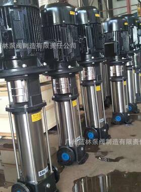 2寸不锈钢立式多级泵CDL12-180高扬程管道增压给水泵