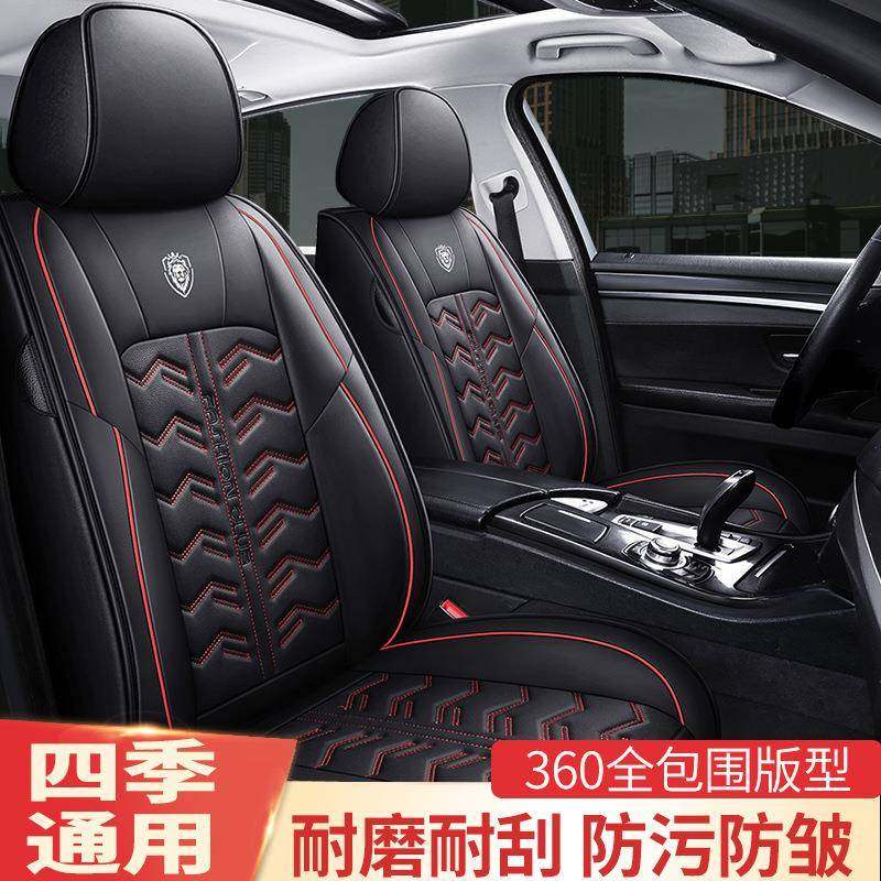 全车系不限车型可定制真皮后背全包五座汽车坐垫纯色四季座套,畜牧/养殖物资,畜牧/养殖器械,淘宝优惠券,粉丝福利购,淘宝优惠卷