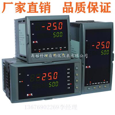 流量表NHR-5600B-55/X/X-0/X/2/X/X-A流量积算仪热量积算仪