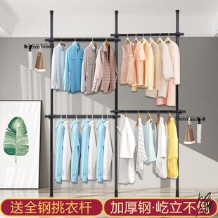 金属衣柜框架顶天衣帽架开放式衣帽间卧室置物架挂衣架天立晾衣架