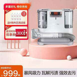 亿力布艺沙发清洗机家用吸尘器喷抽吸一体地毯窗帘多功能清洁机
