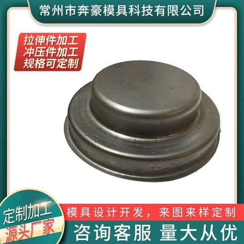 钨钢冲床模具拉伸模具硬质合金模具来图来样质量保证