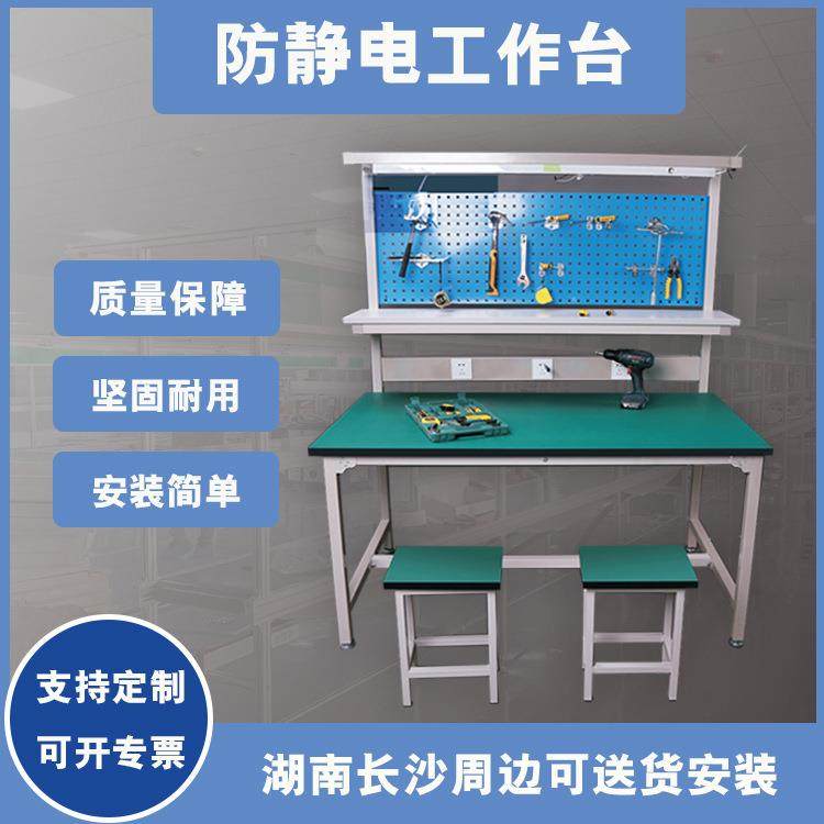工厂车间单面铝型材防静电工作台双层带灯打包操作台检验维修桌子,畜牧/养殖物资,畜牧/养殖器械,淘宝优惠券,粉丝福利购,淘宝优惠卷