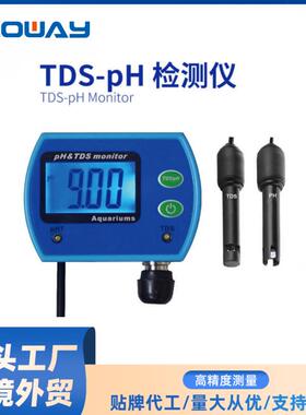 出口水族馆PH水质检測计TD值TDS计水硬度计PHTDSPH/TDSPH-9851