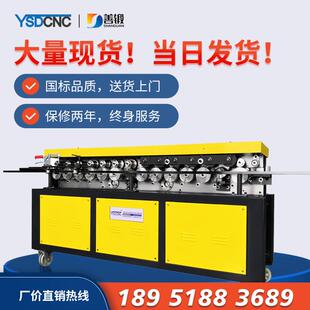 全自动共板法兰机共板成型机高速共板机整体热处理机风管专用