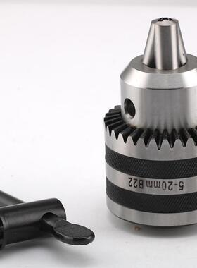 三欧B22钻头夹头5-20mm带扳手