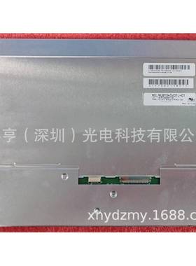 10.4寸NLB104SV01L-01TM104SDHG13-00-BLU1-00工控液晶屏显示屏