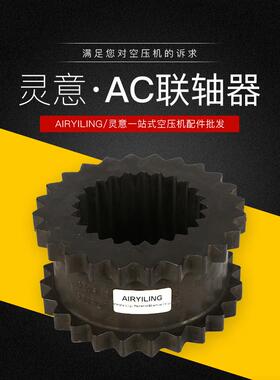 阿特拉斯空压机配件-1635099600空压机联轴器现货配件 全国发货