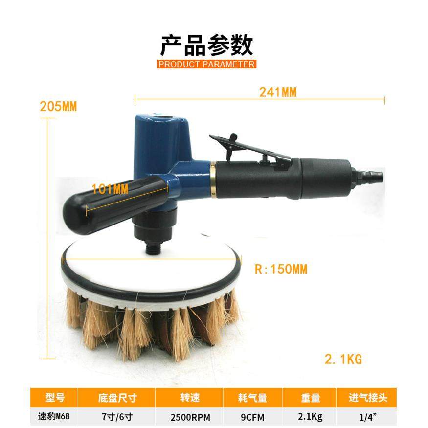 速豹M68气动异形砂光机柜门打磨机抛光机木工油漆盘刷砂布刷盘,五金/工具,气动磨光机,淘宝优惠券,粉丝福利购,淘宝优惠卷