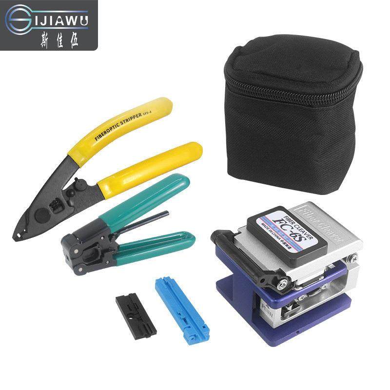 ftth光纤冷接工具套装 fc-6s光纤切割刀 光纤入户冷接机