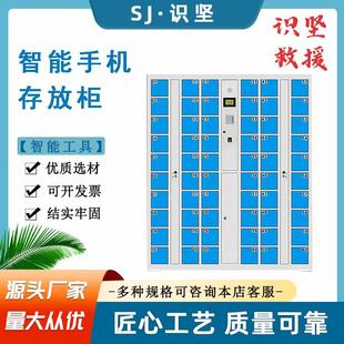 指纹密码钥匙收纳柜微信手机指纹寄存刷卡存放柜超市电子存包柜子