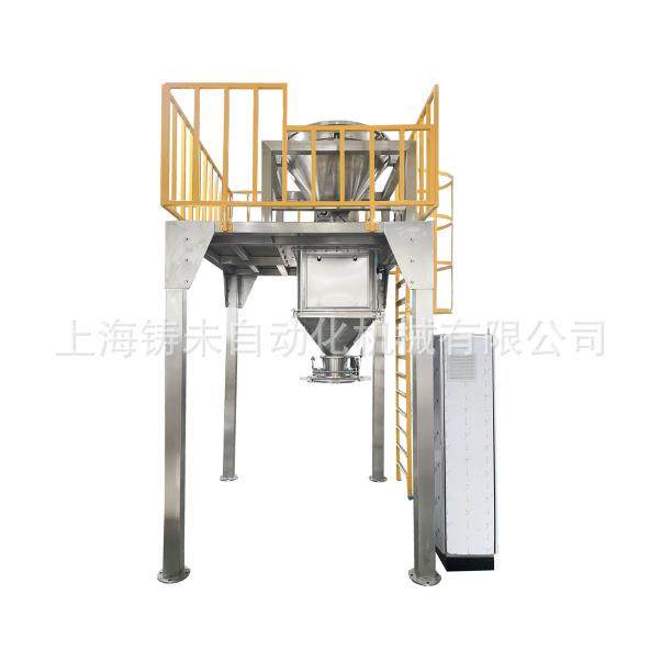 新品推荐上海铸未化工多功能包装机全自动包装机生石灰干燥剂,办公设备/耗材/相关服务,包装机,淘宝优惠券,粉丝福利购,淘宝优惠卷