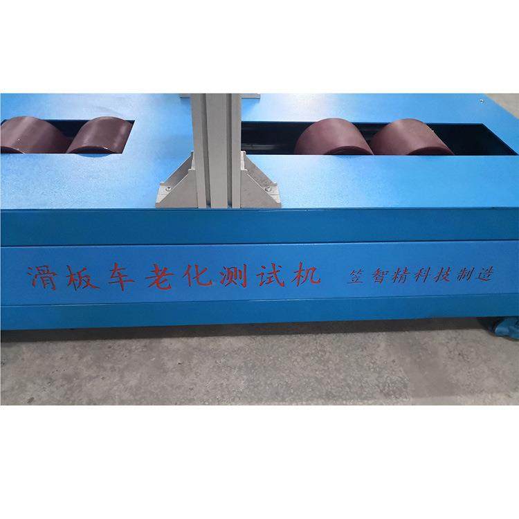 东莞厂家 滑板车老化测试机 滑板车在线老化试验机 滑板车测试仪,机械设备,试验机,淘宝优惠券,粉丝福利购,淘宝优惠卷