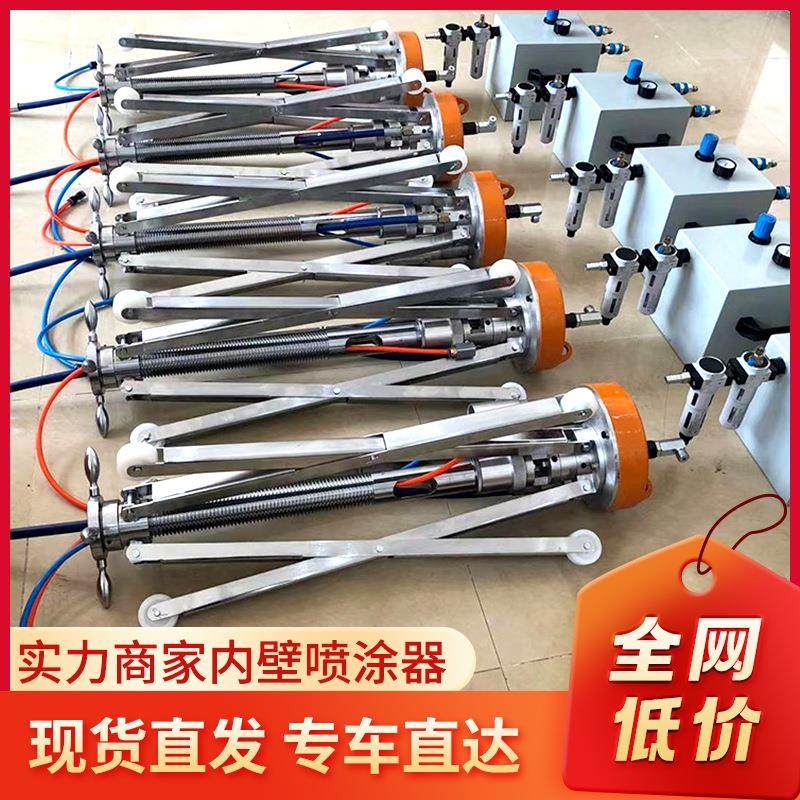 建筑施工钢管自动化防锈电动枪矿用直管高压式多用途内壁喷涂机,五金/工具,电动喷涂机,淘宝优惠券,粉丝福利购,淘宝优惠卷