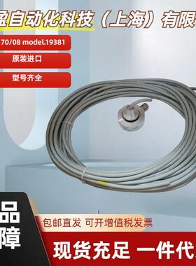 穆格MOOG德国GAT 导电滑环ESR 70/08 model.19381全新原装正品