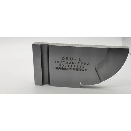 DRU-I型，DRU-IIA,DRU-IIC型试块 JB/T326-2002