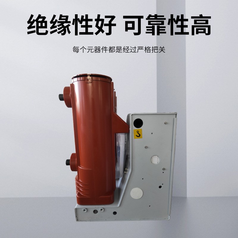鸿秀永磁真空断路器vs1-12高压真空断路器户内高压真空断路器