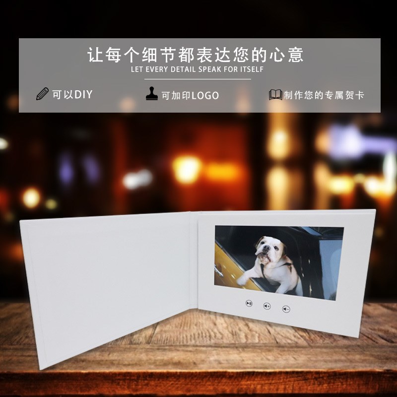 IPS视频贺卡音乐宣传册 IPS Video Brochure IPS 现货