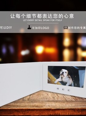 IPS视频贺卡音乐宣传册 IPS Video Brochure IPS 现货