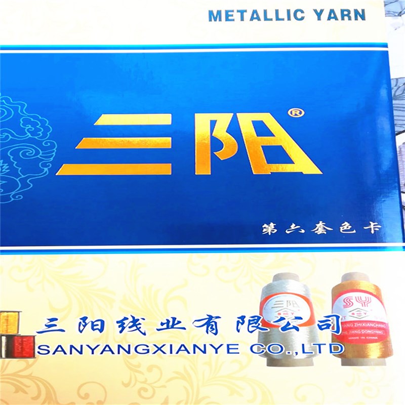 古铜色金丝线绳六股线三阳金银丝电脑绣花线密包线绳6股玉珠串线