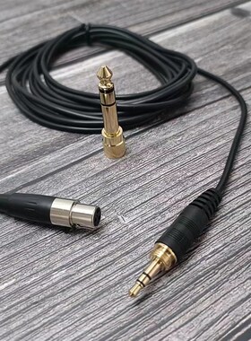 Q701/K712/K702/K240/K240 MK II/K141/K171音频连接线迷你卡侬头