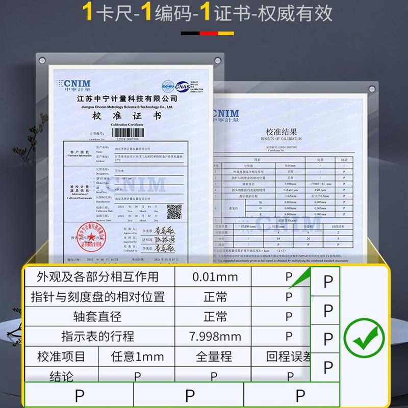 苏测百分表一套杠杆百分表头千分表高精度内径量表校表小表盘
