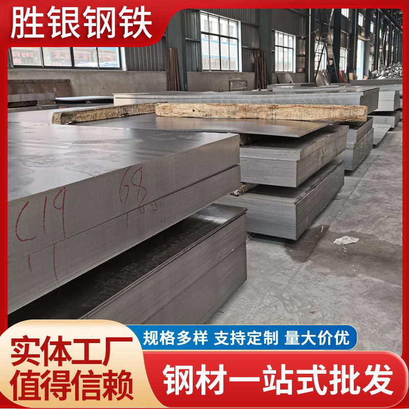 现货 普板Q235热轧薄板 Q355C Q355D 切割 碳钢铁板中厚板钢板