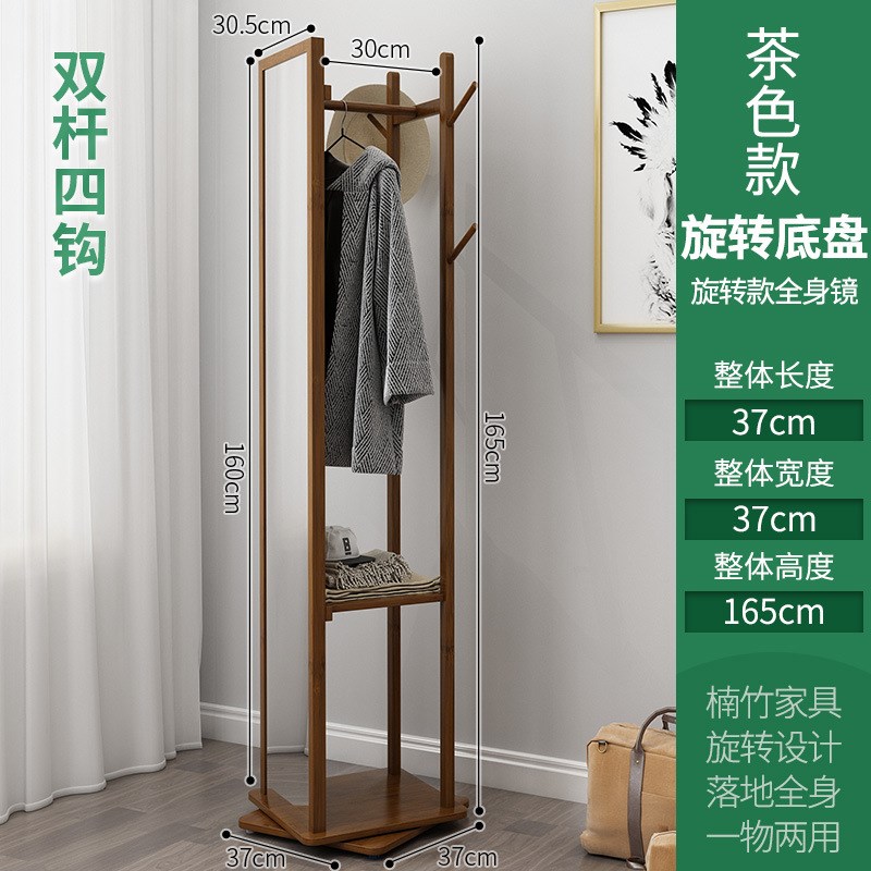 楠竹实木全身镜少女卧室落地穿衣镜移动旋转大镜子简约家用试衣镜