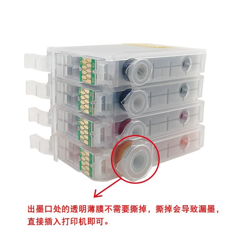 604XL填充墨盒 爱普XP-4205 WF-2910 WF2930 2935 2950打印机墨盒